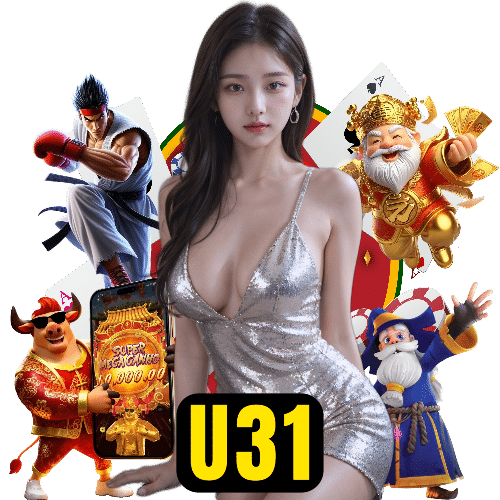 u31 อันดับ 1
